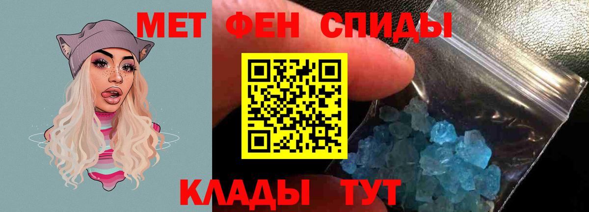 Ухта  АМФ  Вход с VPN  АМФЕТАМИН Розовый 