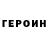 ГАШИШ VHQ paranoyya