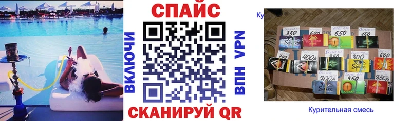 магазин продажи   Ухта  MEGA рабочий сайт  БУТИРАТ BDO 