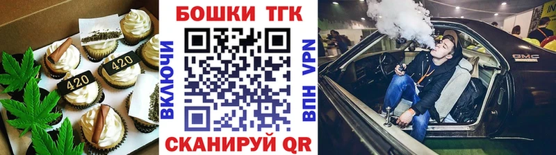 Cannafood конопля хочу Ухта