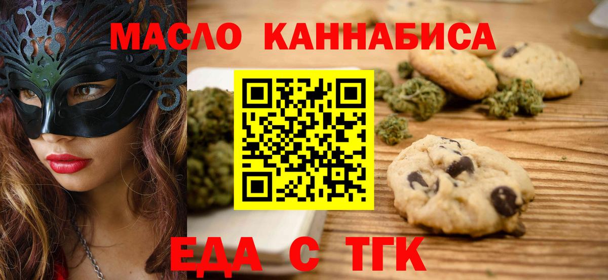 Ухта  Canna-Cookies марихуана  Вход с VPN 