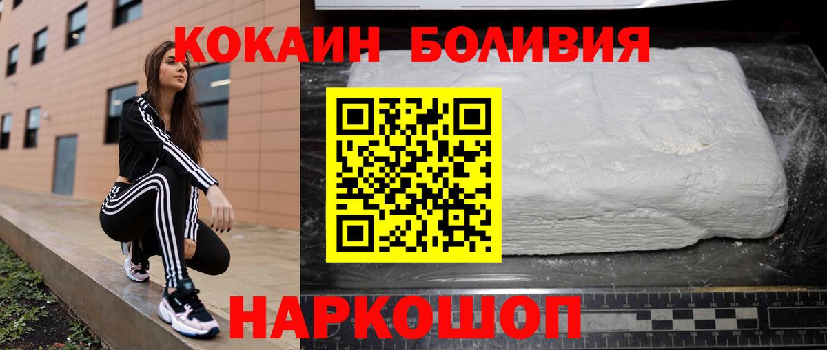 КОКАИН 97% Ухта