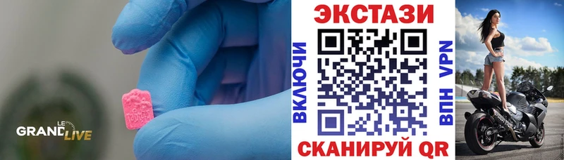 площадка телеграм Ухта ЭКСТАЗИ MDMA