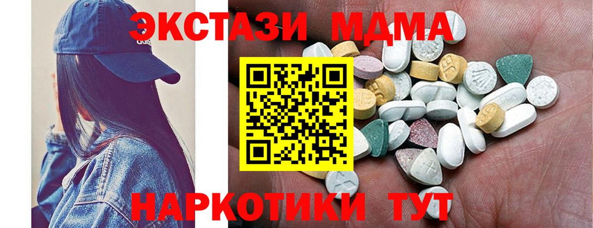 Ecstasy Punisher  Ecstasy Punisher  Экстази  Вход с VPN  Ухта 