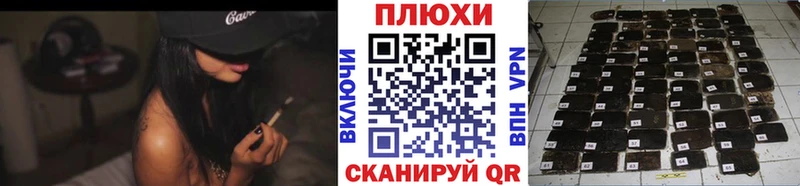 наркошоп  Ухта  ГАШ хэш 