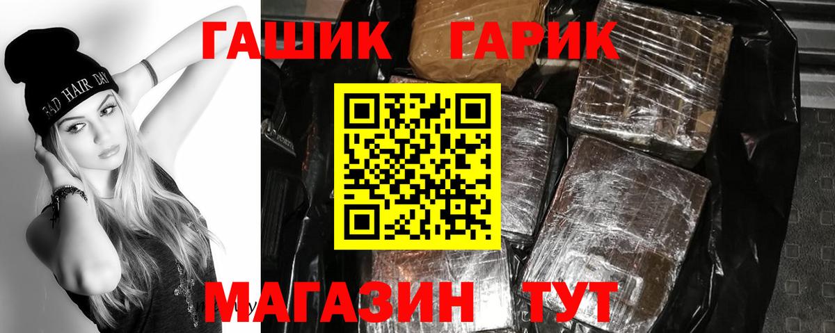 Ухта  Гашиш хэш  Вход с VPN  Гашиш  ГАШ VHQ 