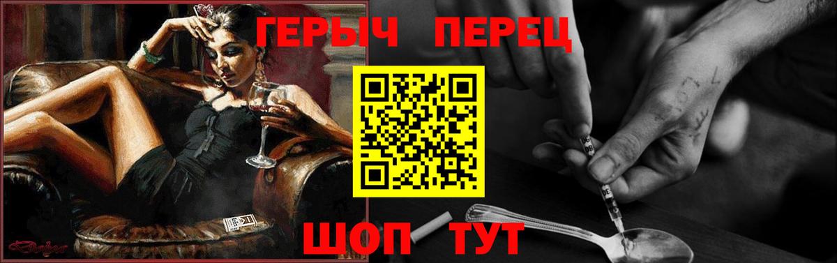 Ухта  Героин Heroin  Вход с VPN 