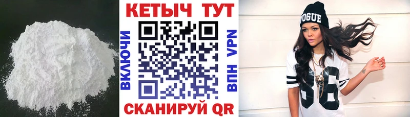 КЕТАМИН VHQ  наркотики  omg маркетплейс  Ухта 