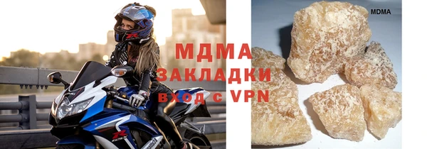 хмурый Володарск