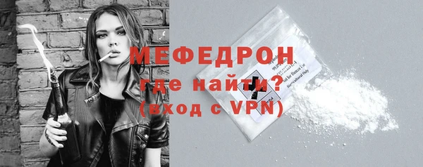 наркотики Волосово
