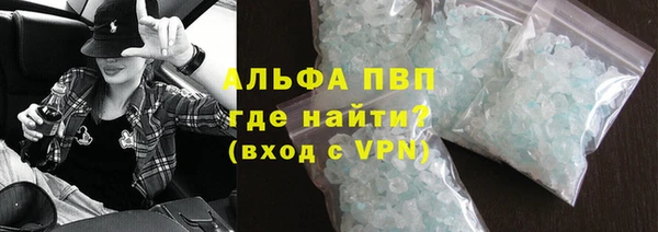 спайс Волоколамск