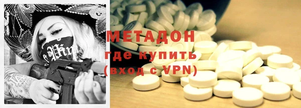 спайс Волоколамск