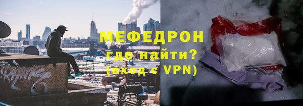 спайс Волоколамск