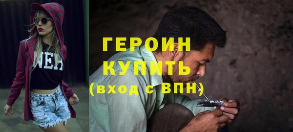 наркотики Волосово