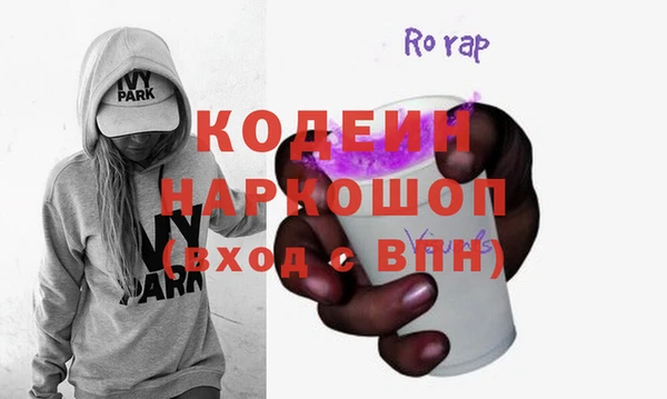 наркотики Волосово