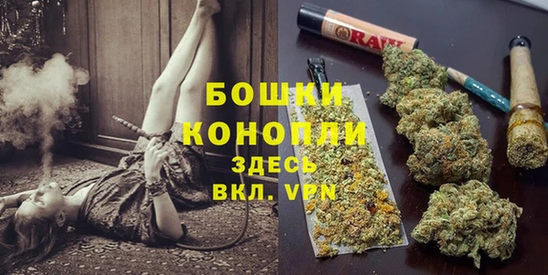 спайс Волоколамск