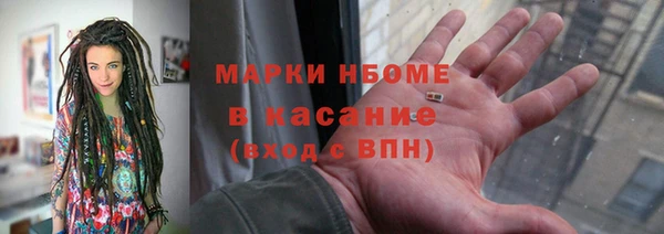 спайс Волоколамск