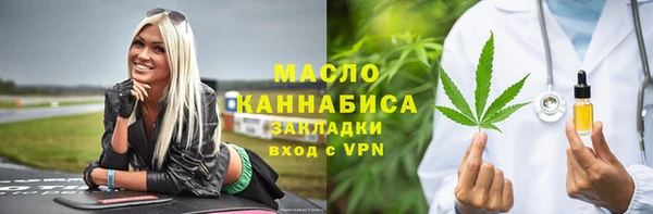 спайс Волоколамск