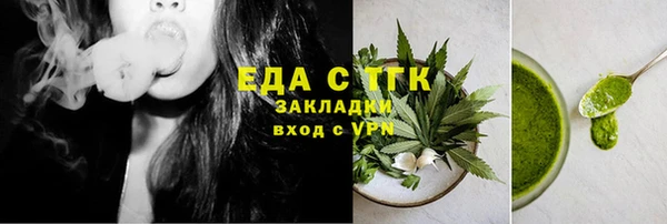 спайс Волоколамск