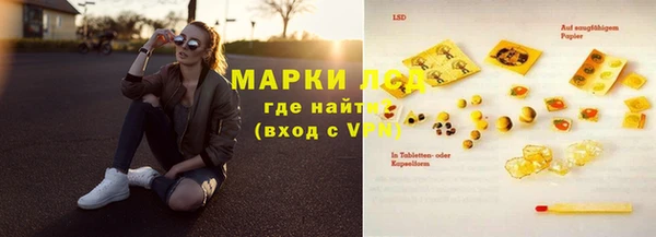 спайс Волоколамск