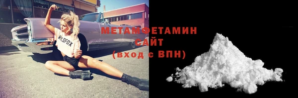 хмурый Володарск