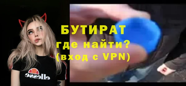 хмурый Володарск