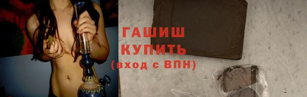 наркотики Волосово