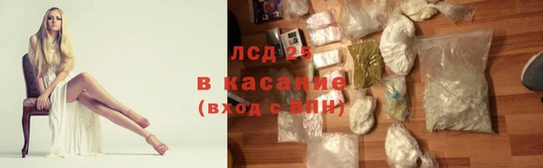 наркотики Волосово
