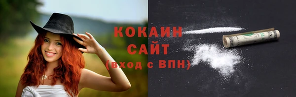 спайс Волоколамск