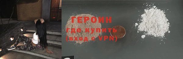 спайс Волоколамск