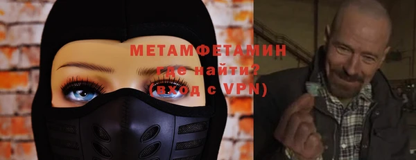 спайс Волоколамск