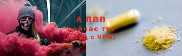 спайс Волоколамск