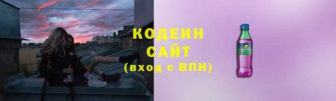 спайс Волоколамск
