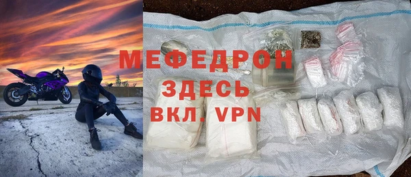 наркотики Волосово