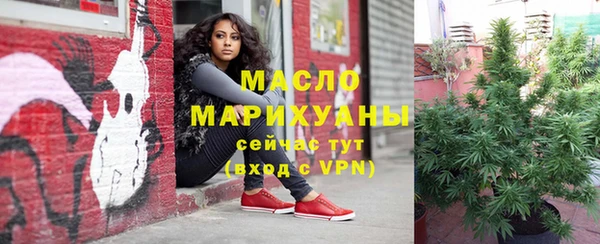 наркотики Волосово