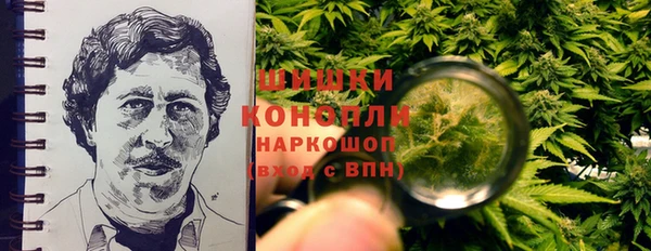 наркотики Волосово