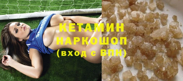 спайс Волоколамск