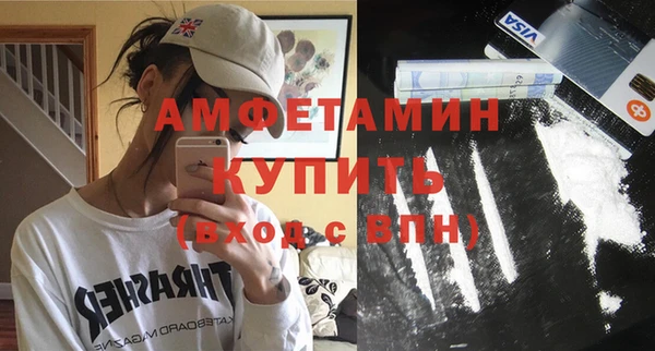 наркотики Волосово