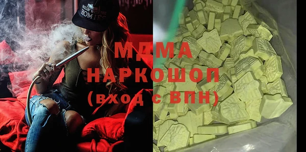 хмурый Володарск