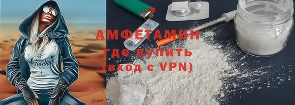 наркотики Волосово