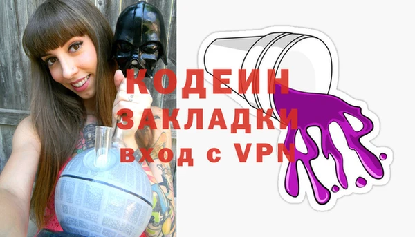наркотики Волосово