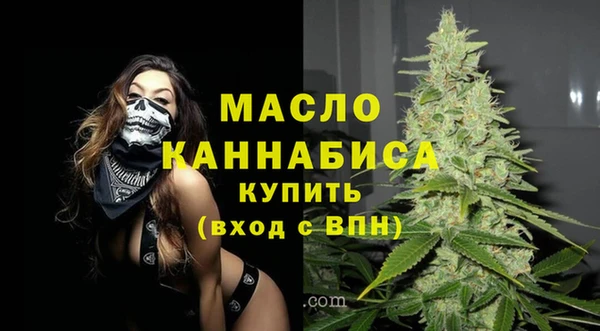 спайс Волоколамск