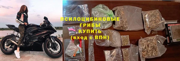 наркотики Волосово