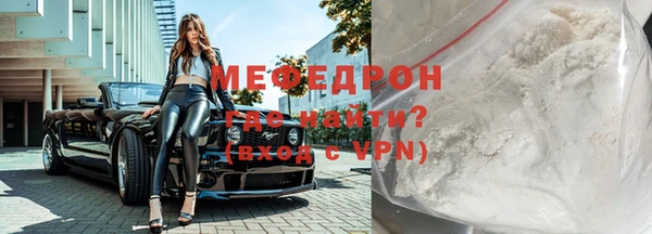 наркотики Волосово
