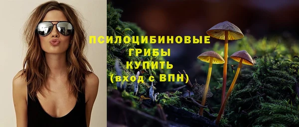 наркотики Волосово