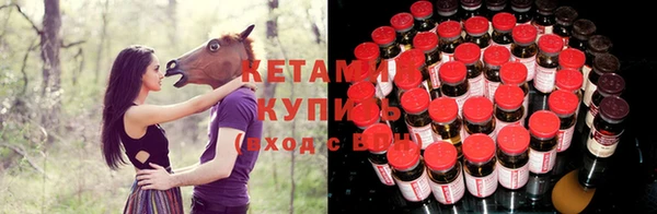 наркотики Волосово