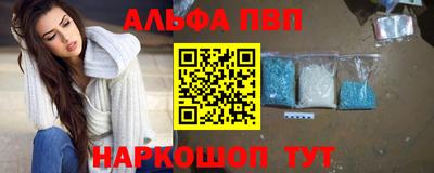 первитин Севастополь