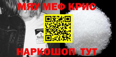 первитин Севастополь