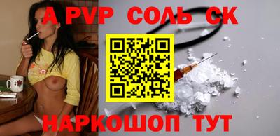 метадон Северобайкальск