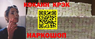 первитин Севастополь